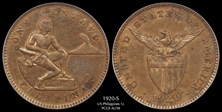 1920-S 1C AU58BN