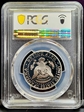 1992-S 50C Silver PR69DCAM