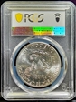 1971-S $1 Silver MS65