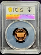 1982-S 1C PR69DCAM