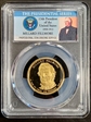 2010-S $1 Millard Fillmore PR69DCAM