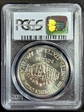 1987-P $1 Constitution MS69