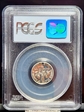 1997-S 10C Silver PR69DCAM