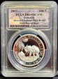 2017 100 S African Elephant High Relief First Day of Issue PR69DCAM