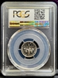 2004-S 10C Silver PR69DCAM