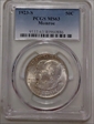 1923-S 50C Monroe MS63
