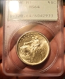 1925 50C Stone Mountain MS64