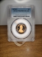 1978-S 1C PR69DCAM