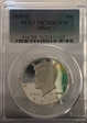 2010-S 50C Silver PR70DCAM