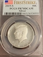 2019-S 50C Silver First Strike PR70DCAM