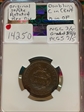 1854 Cent Flying Eagle Pattern NGC PR 65