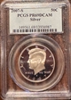 2007-S 50C Silver PR69DCAM