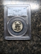 1976-S 25C Silver MS67