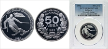 1992 50 Leva Downhill Skiing KM-198  Ag PR69DCAM