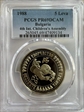 1988 5 Leva 4th Int. Children's Assembly PR69DCAM