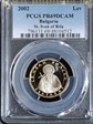 2002 Lev St. Ivan of Rila KM-254 PR69DCAM