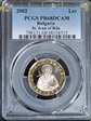 2002 Lev St. Ivan of Rila KM-254 PR68DCAM
