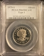1979-S SBA$1 Type 1 PR69DCAM