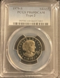 1979-S SBA$1 Type 2 PR69DCAM