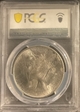 1923 $1 MS63