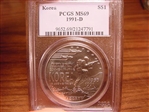 1991-D $1 Korea MS69