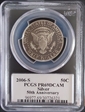 2006-S 50C Silver PR69DCAM
