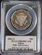 2003-S 50C Silver PR69DCAM
