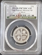 2019-S 25C San Antonio Missions NP - Silver PR70DCAM