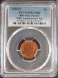 2018-S 1C Reverse Proof 50th Anniversary Set PR70RD