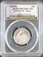 2019-S 25C Lowell NP - Silver PR70DCAM