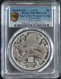 2024-P125 $1 Year of the Dragon 1oz Ag First Strike PR70DCAM