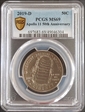 2019-D 50C Apollo 11 50th Anniversary MS69