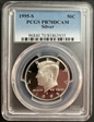 1995-S 50C Silver PR70DCAM
