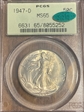 1947-D 50C MS65