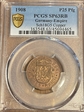 1908 P25 Pfg Sch18G5 Copper SP63RB