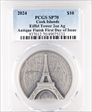 2024 $10 Eiffel Tower 2oz Ag Antique Finish First Day of Issue SP70
