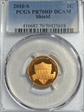 2010-S 1C Shield PR70DCAM