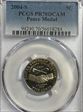 2004-S 5C Peace Medal PR70DCAM