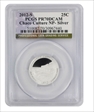 2012-S 25C Chaco Culture NP- Silver PR70DCAM