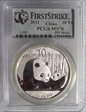 2011 10 Yn Panda Silver PAN-543A  First Strike MS70