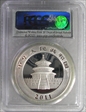 2011 10 Yn Panda Silver PAN-543A  First Strike MS70