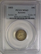 1853 10C Arrows MS63