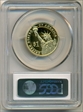 2007-S $1 George Washington PR70DCAM