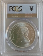 2024 1 Rand Krugerrand Silver First Strike MS70