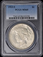 1923-S $1 MS65