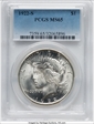1922-S $1 MS65