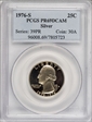 1976-S 25C Silver PR69DCAM