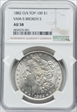1882 $1 Morgan Dollar O/S AU 58