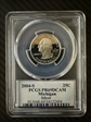 2004-S 25C Michigan Silver PR69DCAM