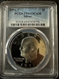 1971-S $1 Silver PR69DCAM